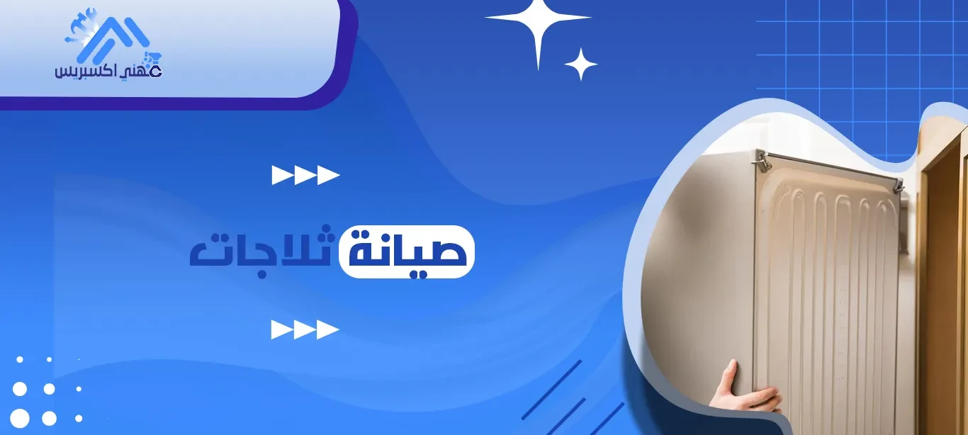 مهني اكسبريس