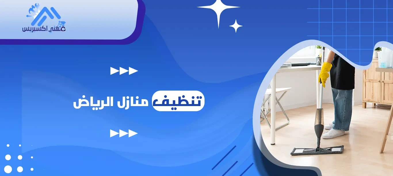 مهني اكسبريس